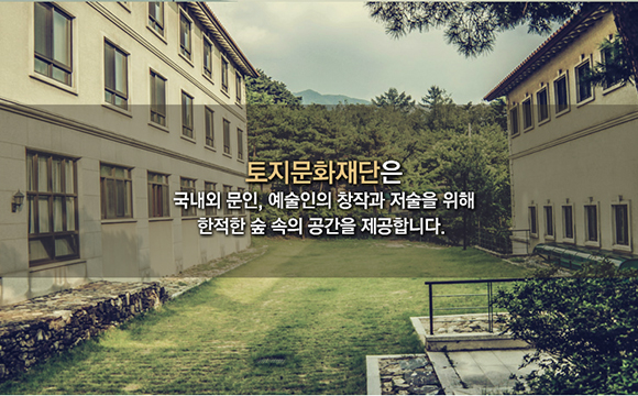 Residencias de creadores España - Corea del Sur 2015